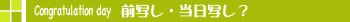 ���܎O�@�O�B��